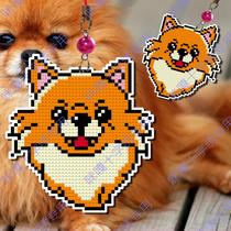 Cross-stitch double-sided embroidered mobile phone pendant pendant key chain S388 Pomei dog finished product can be ordered