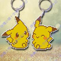 Three pieces of MIGA cross-stitch small pendant keychain double-sided embroidery big eyes Pikachu multiple options