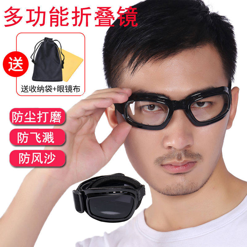 Foldable transparent windproof glasses dust-proof and sand-proof riding protection eyes children student laboratory goggles