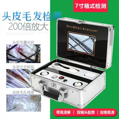 Scalp Hair Follicle Detector HD Hair Skin Face Analysis Test Instrument Manager Store All