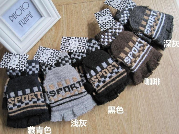 Gants pour garcon - Ref 2144742 Image 3