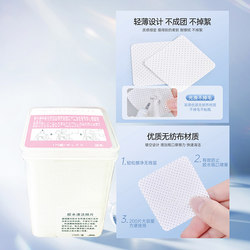 접착제 청소 면화 패드 잘못된 속눈썹 보조 도구