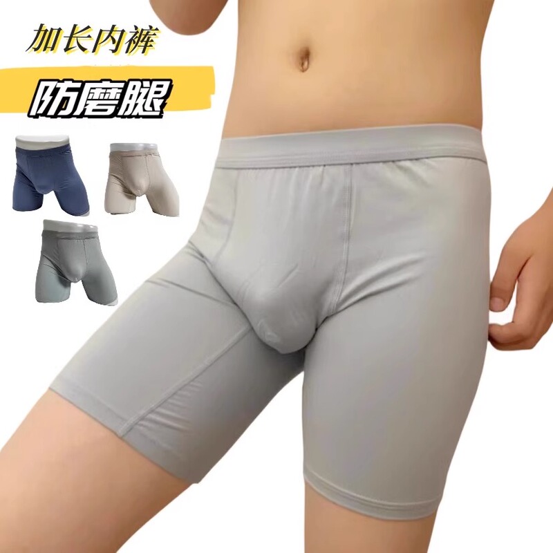 Boys' Extended Boxer Briefs, Anti-Chafing, Non-Constricting, for Teenagers, Students, Boys, Plus-Size Children, Smooth Sports Shorts, Modal Boys' Extended Boxer Briefs, Anti-Chafing, Non-Constricting, for Teenagers, Students, Boys, Plus-Size Children, Smooth Sports Shorts, Modal