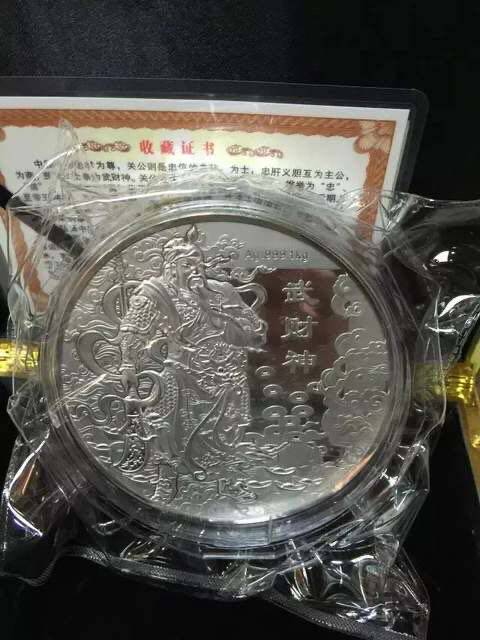 武财神关羽纪念银章1公斤财神1000克纯色纪念章木盒包装-淘宝Taobao