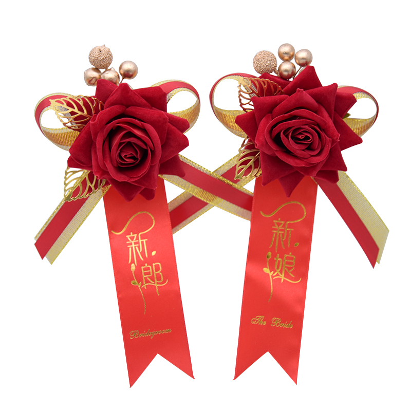 Wedding Celebration Items Chinese Wedding Bride Groom Bridal Brooch Red Pink Bridesmaid Bridesmaid Corporate Annual Meeting