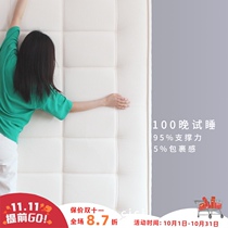 Tomato design coconut palm mattress brown mat 1 8 m bedroom sponge children 1 5m thin cushion moderate soft and hard