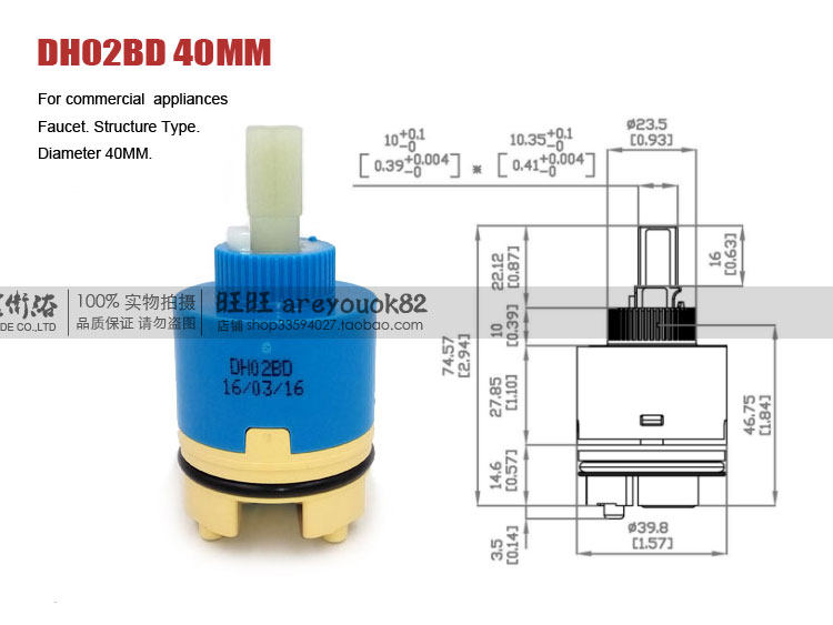 Taiwan Hanyou valve core Hain-Yo idle hybrid faucet high-foot ceramic valve spool DH02BD 40MM