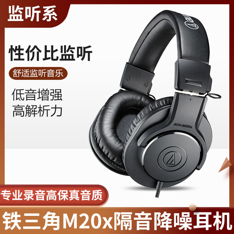 Audio Technica Ath-M20X Monitoring Noise-Cancelling Wired Headphones for Streaming