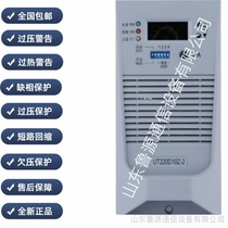 Tonggong DC screen charging module SEC0522 has complete functions high intelligence simple operation and convenient installation.