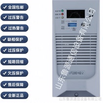 仝工 直流屏充电模块SEC0522功能完善高智能化 操作简单安装便捷