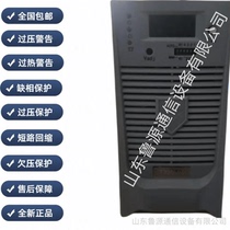 Tonggong DC screen ZE230D20NI-W intelligent high frequency switch charging module new original