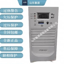 Tonggong DC screen charging module UT220D10Z-5 high frequency switching rectifier brand new original