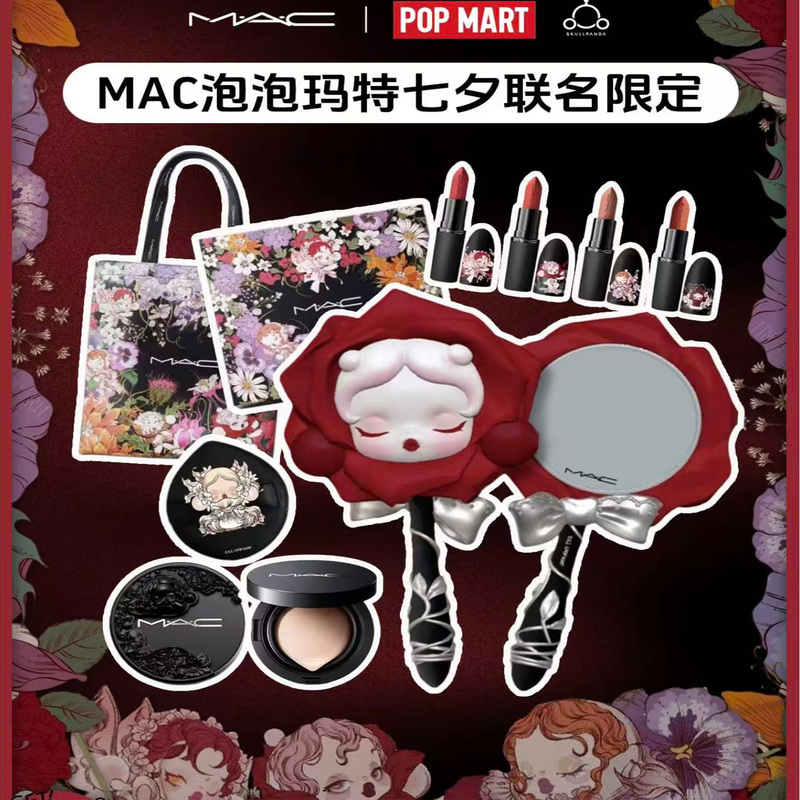 Limited Edition Mac Bubble Mart Qixi Festival Collaboration Gift Box Lipstick Cushion Set Peripheral Cushion Makeup Set Limited Edition Mac Bubble Mart Qixi Festival Collaboration Gift Box Lipstick Cushion Set Peripheral Cushion Makeup Set