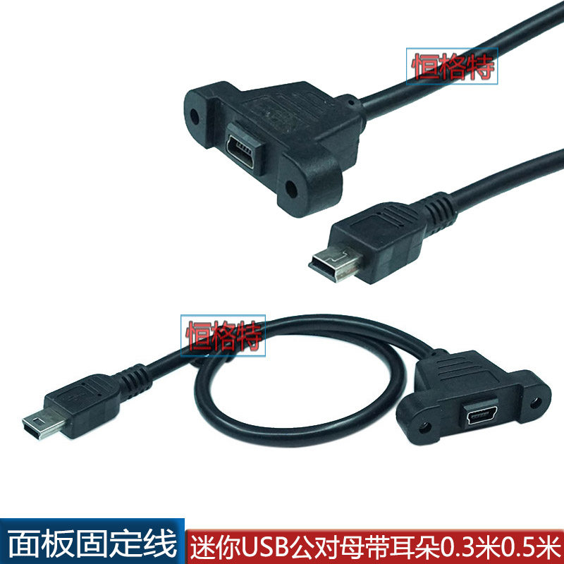 ⚡ 解决USB连接难题!迷你USB延长线,办公好帮手 💻-数据线-淘宝好物网