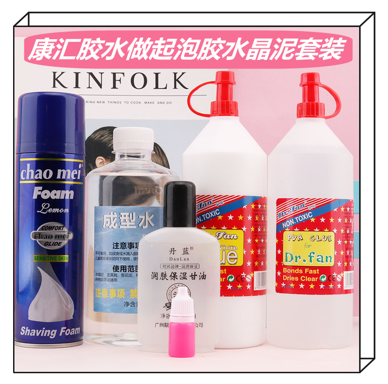 Moldable Water Fairy Water Borax Crystal Slime Foaming Glue for Making Slime, Kanghui Glue Material, Anti-Stick