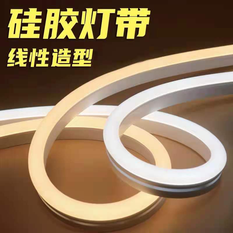 led flexible silicone lamp with tube waterproof shape 12V 24V outdoor indoor curved sleeve embedded linear lamp
