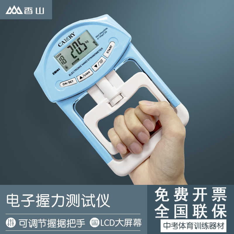 xf300握力計- Top 1000件xf300握力計- 2026年6月更新- 淘寶Taobao｜天