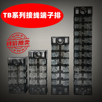 TB1503 terminal block, TB-1503L terminal block, power strip, 3 weak current signal lines, 3 positions, 3 groups of line posts