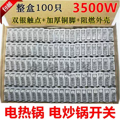 KCD3 electric pot switch electric frying pans switch 3500 w multi-purpose pot full of copper silver point become warped plate switch