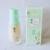  Radice Guomu Yingrun Brightening Liquid Foundation 40ml Pregnancy and baby can be used gently and non-irritating concealer brightening and repairing