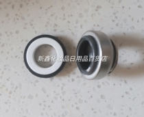 Haicheng three fish water pump original water seal Three fish new type 40WB miniature pump water seal 370 watts 550 watts 750 watts