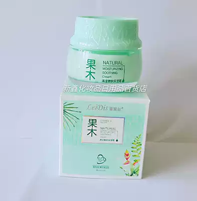 Lei Dai Xi Guomu moisturizing skin moisturizing cream 60g moisturizing skin color cream pregnant women Baby available