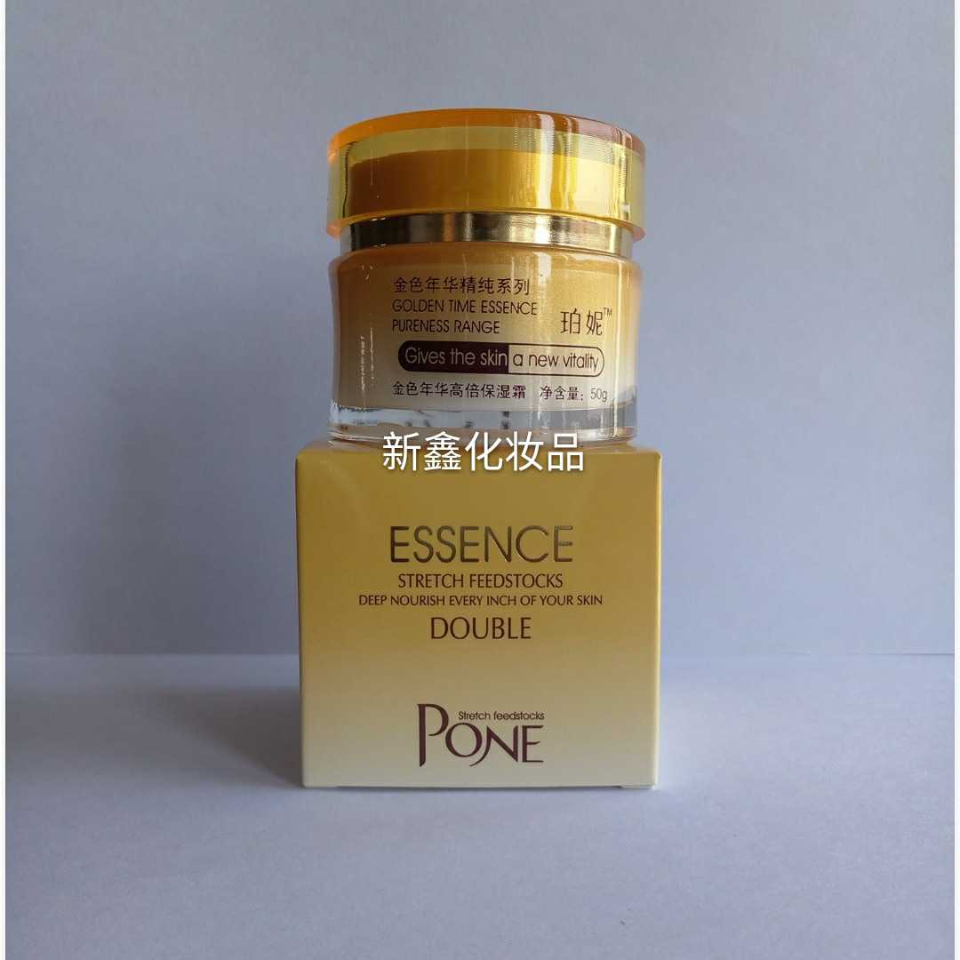 Pernie Golden Year Pure Series Golden Year High Making Cream 50g