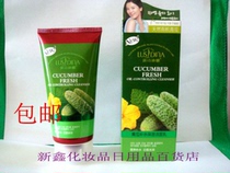 Lucidina Cucumber Hydrating Facial Cleanser Facial Cleanser 170g