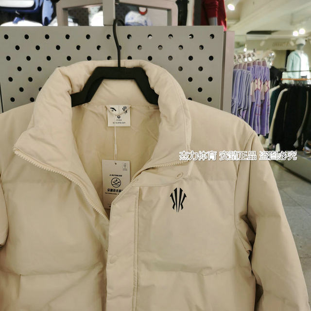 Anta Men's 172541908-1 Authentic Store Product 2025 Winter Basketball Sports Irving down Jacket Coat