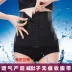 Kéo dài không cuộn kích thước lớn phần mỏng bụng bụng đai nữ vành đai nam giảm eo bụng corset nữ corset tráng nịt bụng nam Đai giảm béo