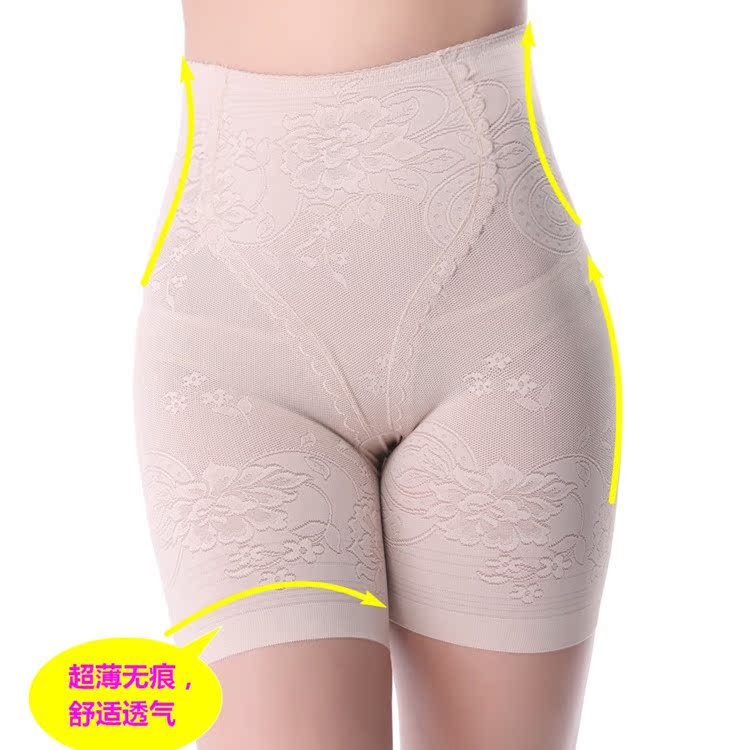 body amincissant - Ref 684901 Image 9