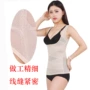 Cơ thể siêu mỏng bó sát cơ thể chẻ corset ngọn áo vest bụng không có dấu vết giảm béo giảm béo định hình đồ lót đồ gen bụng