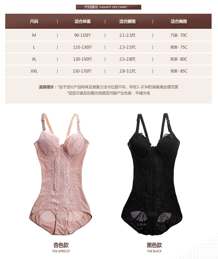 Mùa hè siêu mỏng jumpsuit áo ngực cơ thể đồ lót cơ thể ren sau sinh cơ thể hình jumpsuit mỏng corset