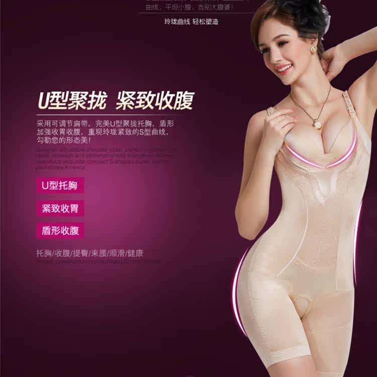 Sous-vêtement minceur - Ref 708229 Image 8