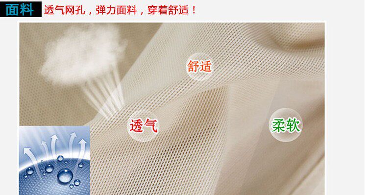 Corset en nylon - Ref 672754 Image 35