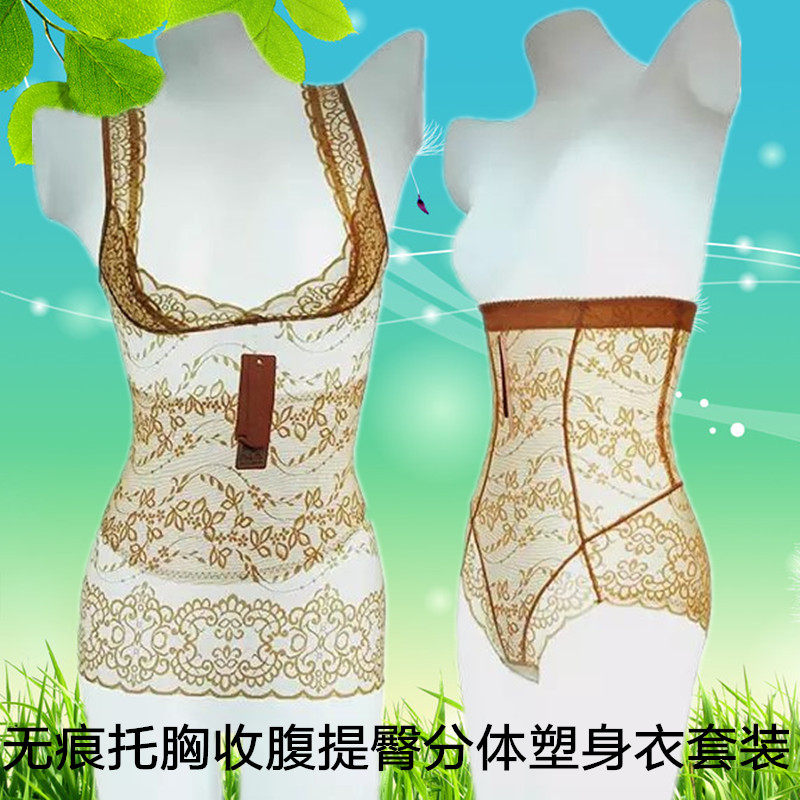 Corset amincissant sexy - Ref 695072 Image 14