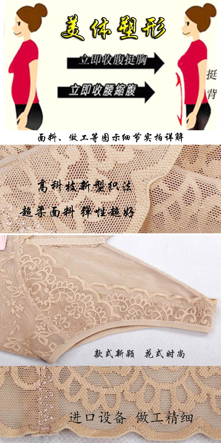 Corset amincissant sexy - Ref 695072 Image 9