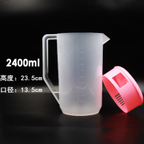 2 soymilk pots with graduated cold kettle Juice jug 2400 ml KFC soymilk jug 8001