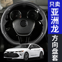 Dedicated to Toyota Asian dragon steering wheel cover hand-sewn Asian Dragon hybrid leather handle cover interior modification free seam