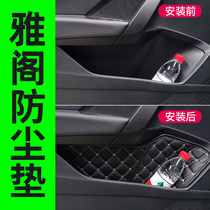 Dedicated to Honda Accord door storage slot mat car interior modification accessories auto supplies