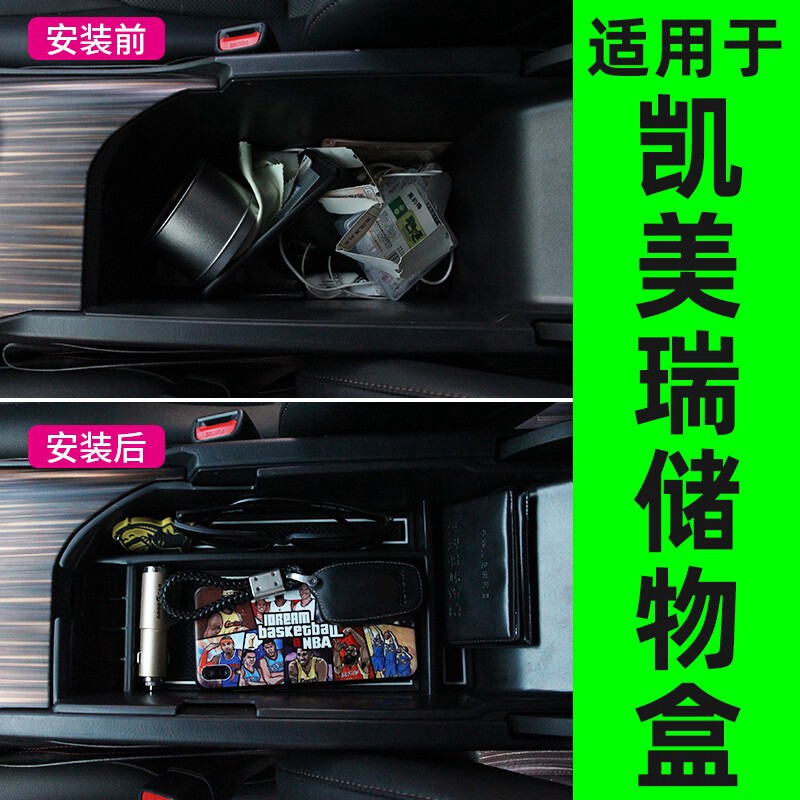 Dedicated to the 2021 Toyota Camry armrest box storage box storage box 18 auto accessories modification