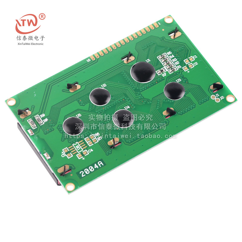 4 20 module