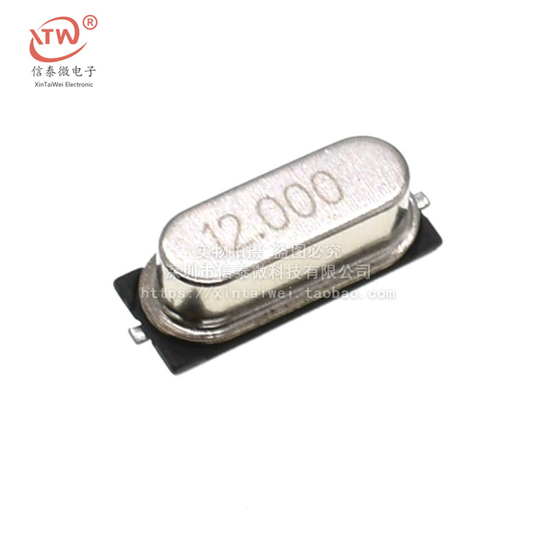12MHZ 12 000MHZ 12M HC-49SMD patch passive crystal crystal original installed new