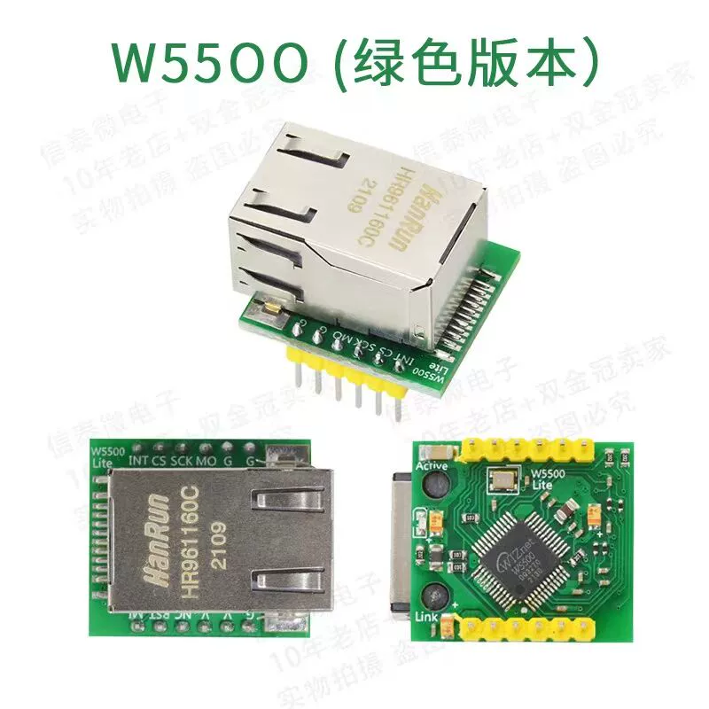 Mô-đun mạng Ethernet W5500 Giao diện SPI/Giao thức Ethernet/TCP/IP tương thích với WIZ820io