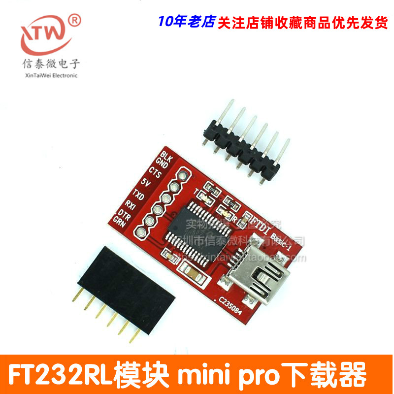FT232RL module mini pro downloader USB to TTL rs232