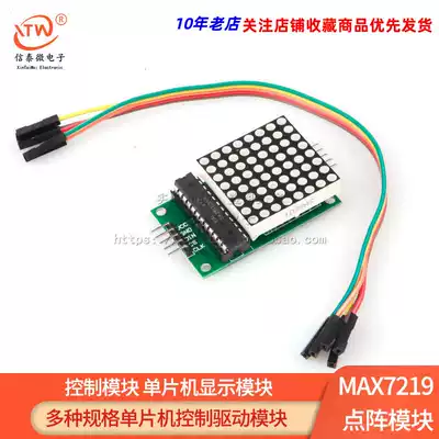Finished MAX7219 Laser Module Control Module Single Chip Display Module