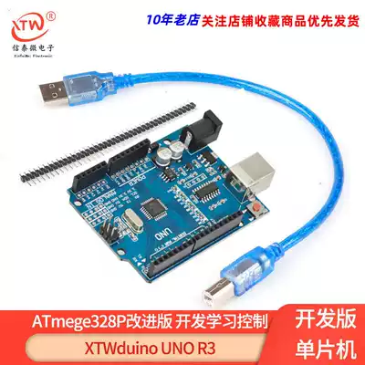 XTWduino UNO R3 development board ATmega328P single chip improved version development learning control