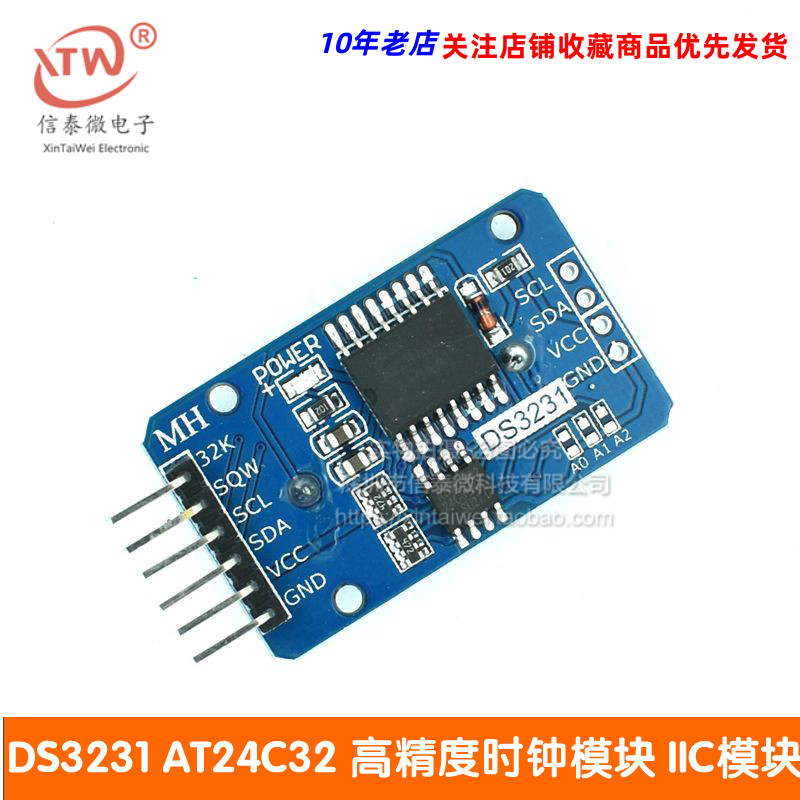 DS3231 AT24C32 High-precision clock module IIC module Storage module