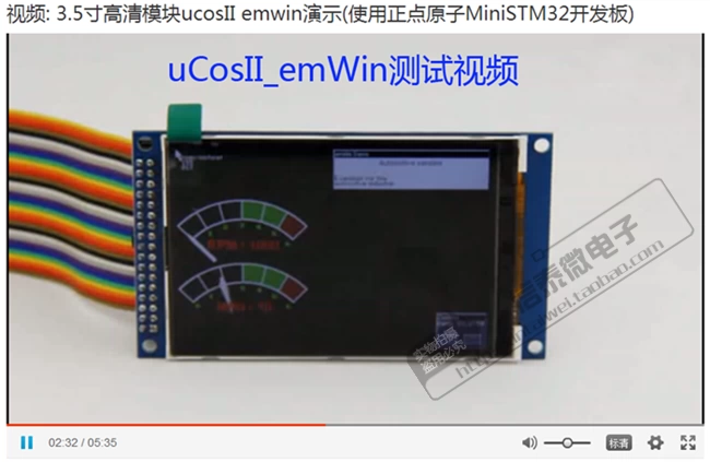 Mô-đun màn hình màu TFT LCD 3,5 inch 320X480 trình điều khiển vi điều khiển màn hình LCD độ phân giải cao