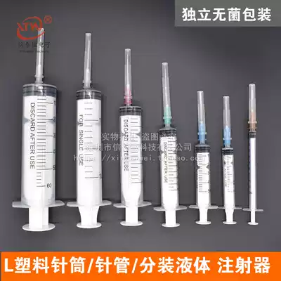 1 2 5 10 20 30 50ML PLASTIC SYRINGE NEEDLE TUBE DISPENSING LIQUID SYRINGE INK tool